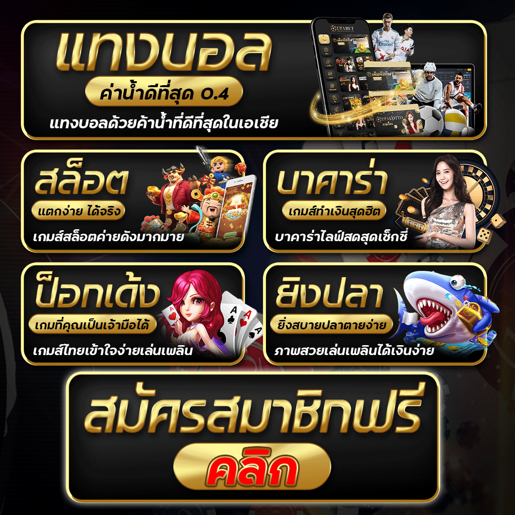 ทางเข้าwhat168 - what168