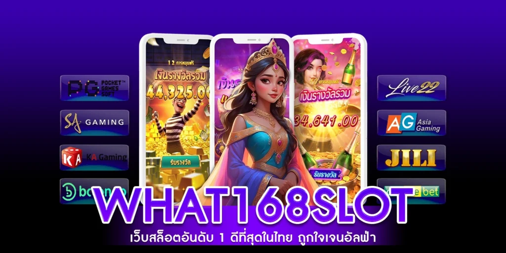 What168slot