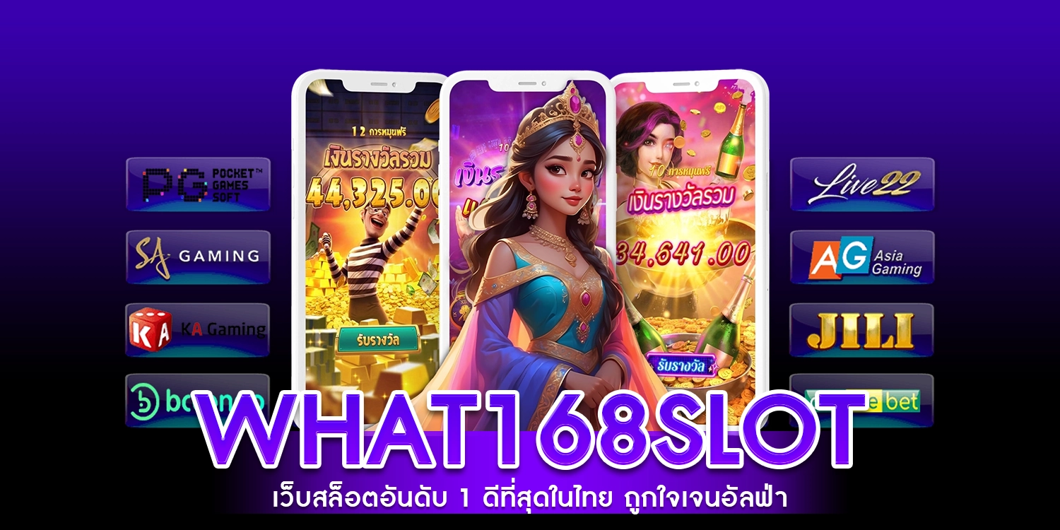 What168slot