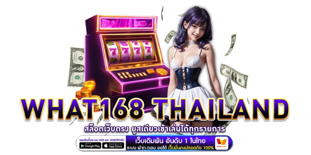 What168 thailand