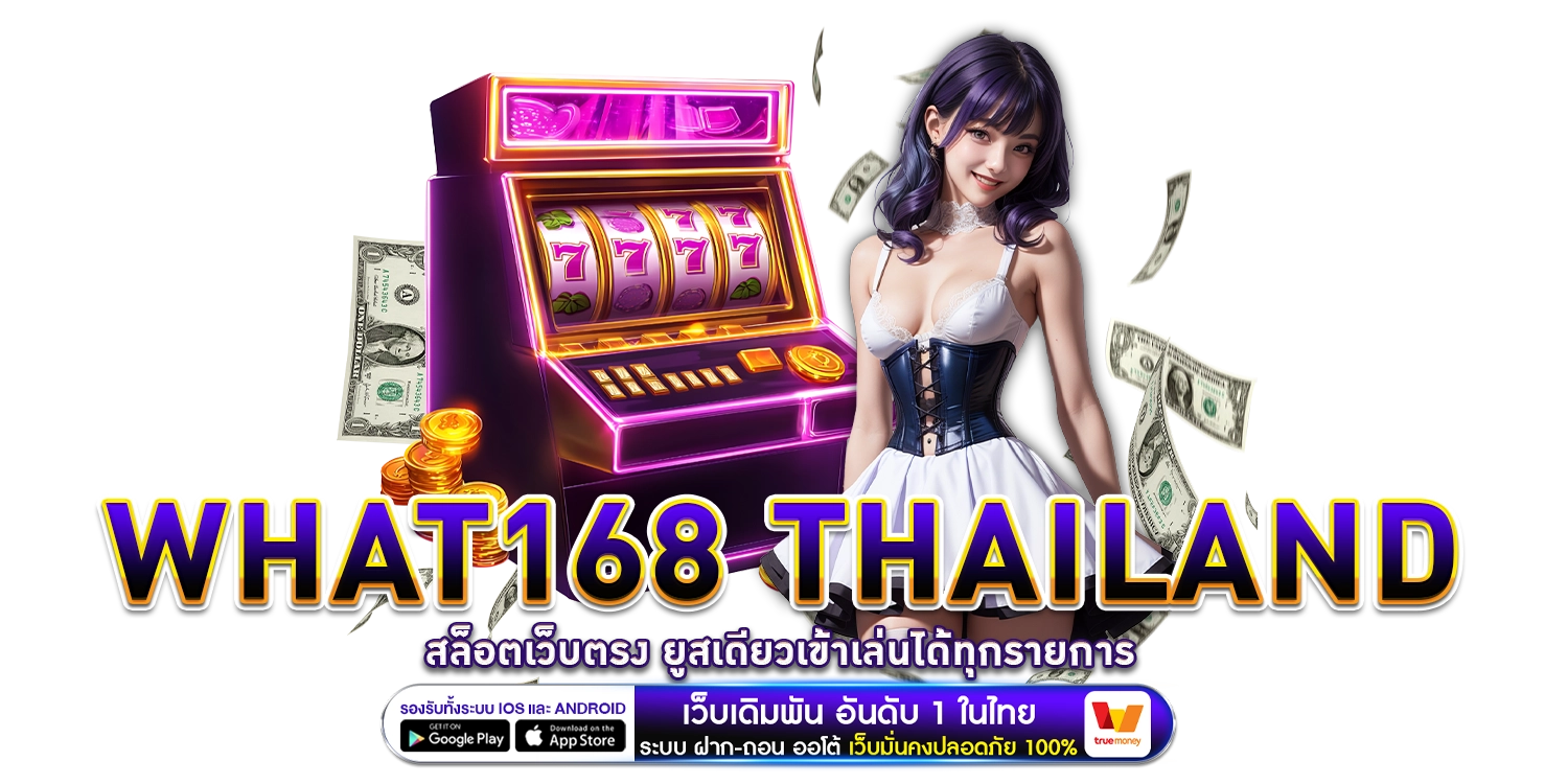 What168 thailand